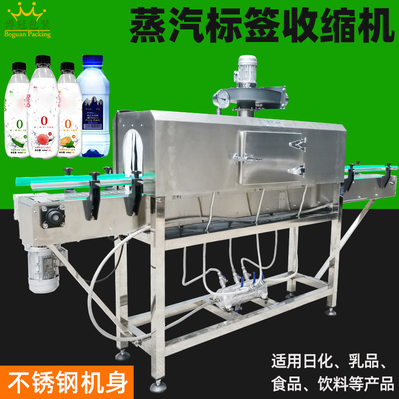 蒸汽收縮機需要多久定期保養一次呢？
